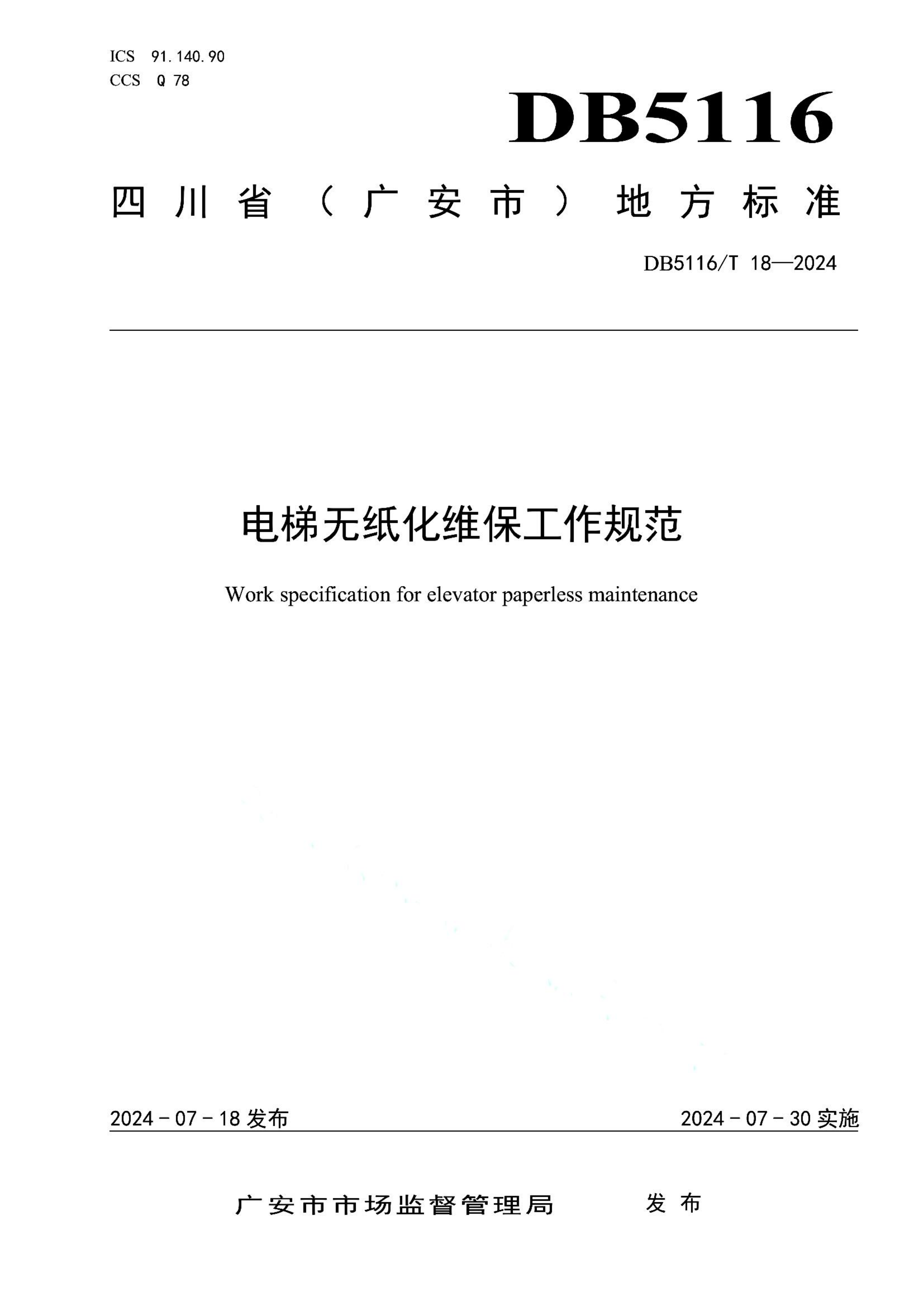 资源详情图